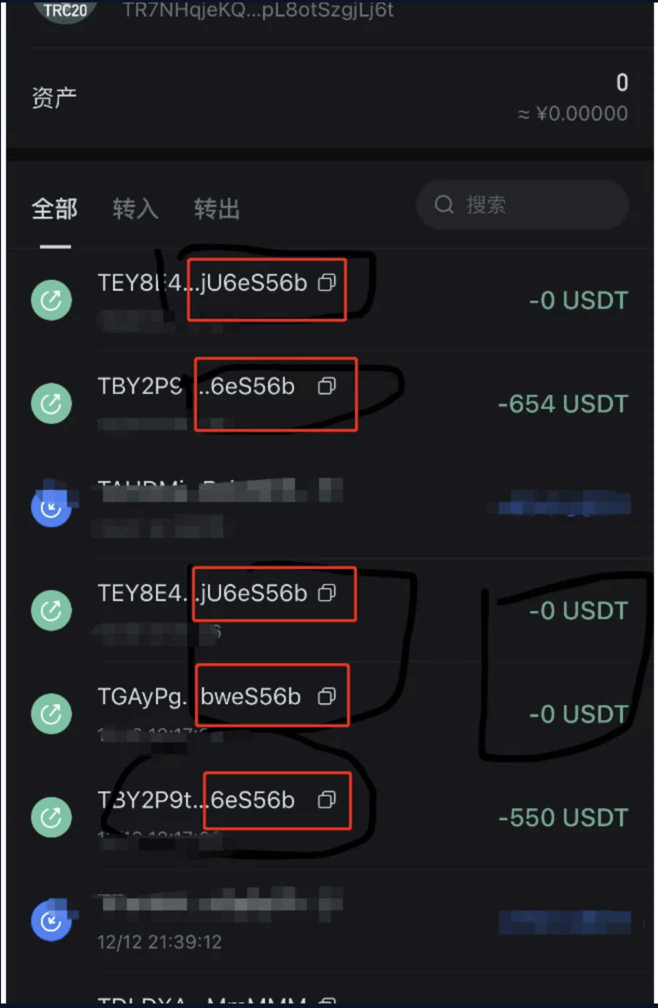MINTYS币发行量,合约验证,区块链数据,截图,无水印