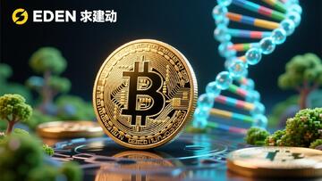 DNA币应用落地案例,溯源防伪数字身份,色采丰富 无水印 宣传图