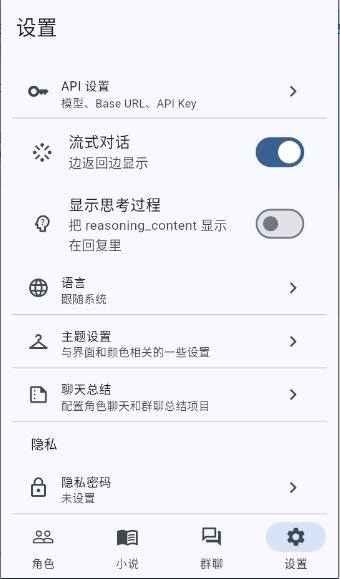 Whisnya ai聊天软件下载官方正版1.3.1截图0