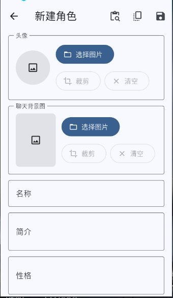 Whisnya ai聊天软件下载官方正版1.3.1截图3