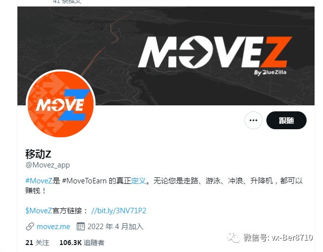 MOVEZ币赚钱, 风险, 新手误区