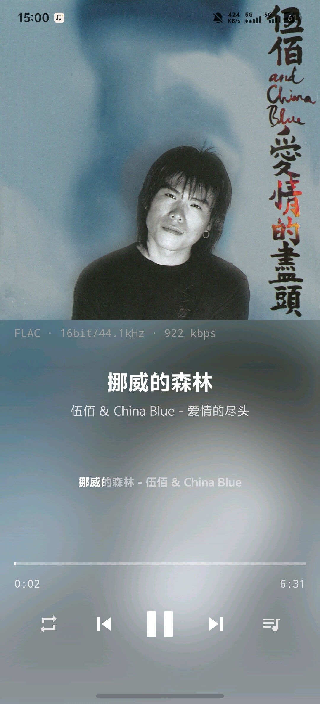 Mica云母音乐安卓app免费版0.2.0.2最新版截图1