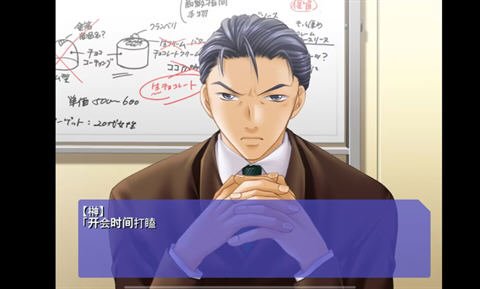 甜蜜情缘与他的缘起安卓汉化版v1.0中文版截图1