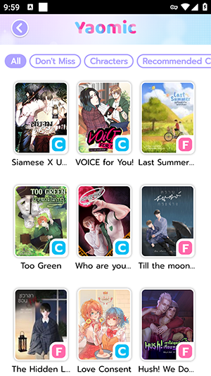 yaomic小说app官方下载最新版v2.1583截图3