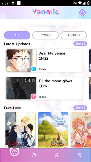 yaomic小说app官方下载最新版v2.1583截图1