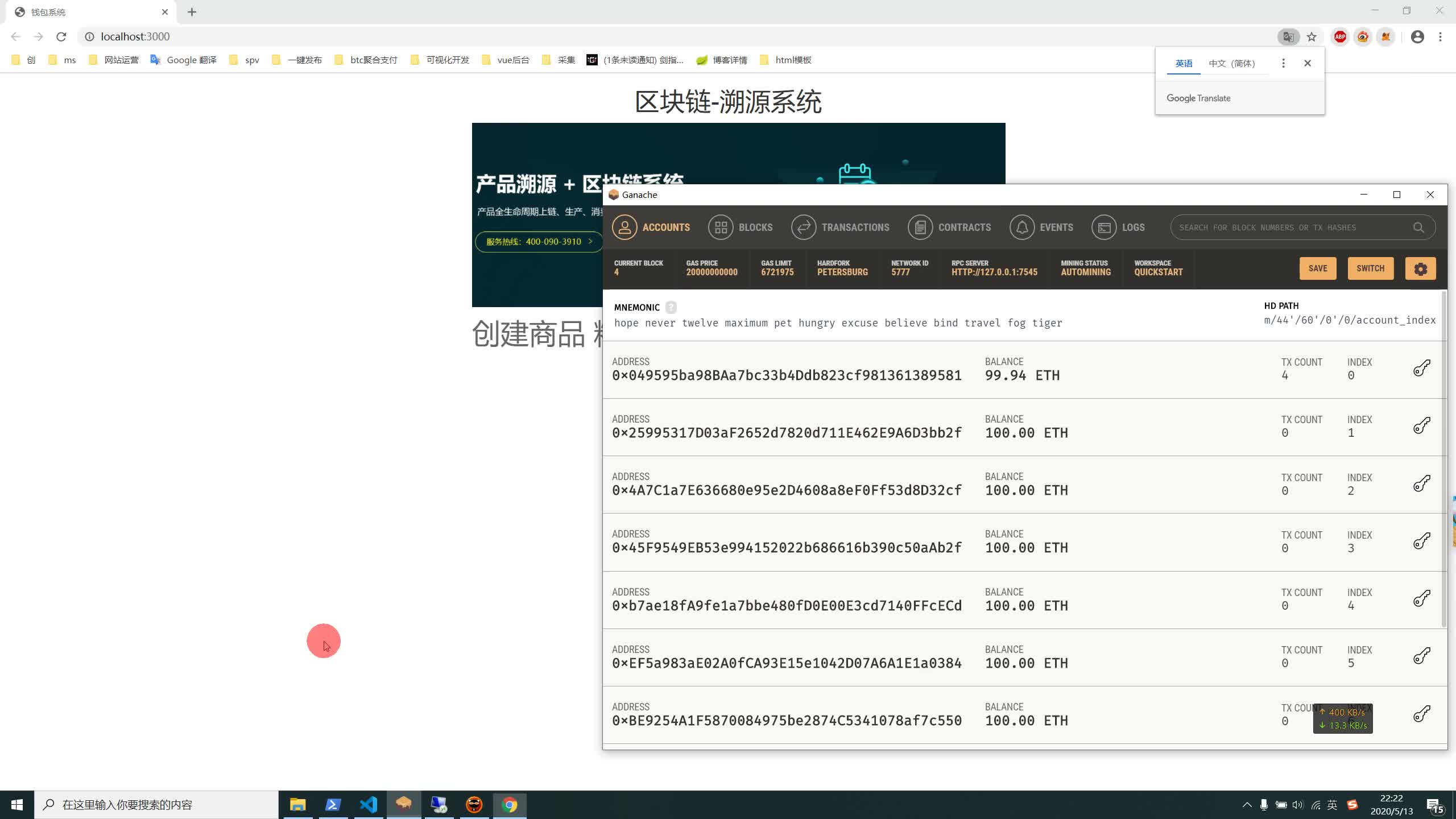 OKTC链MetaMask成功添加, 展示界面, 截图, 教程