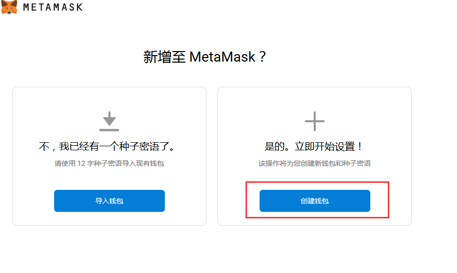 OKTC链代币导入MetaMask, 步骤, 教学, 配图