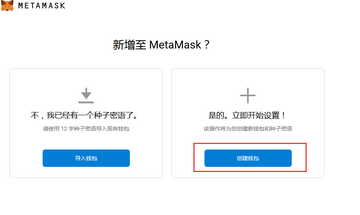 OKTC�����ҵ���MetaMask, ����, ��ѧ, ��ͼ