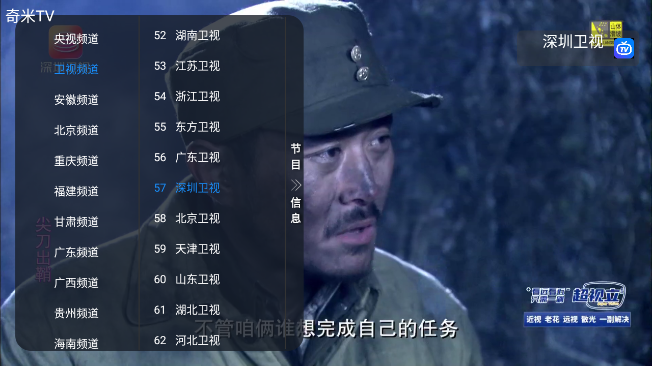 奇米直播tv版最新版V1.0.0安卓版截图1
