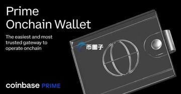 Coinbase Prime ���� չʾ OTC ���� ���� ��ˮӡ ��ͼ