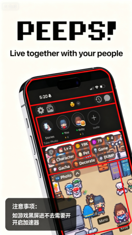 Peeps多人联机官方中文版1.0.116最新版截图0