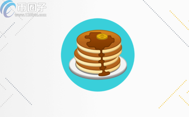 cake币值得长期持有吗 价值分析,CAKE币怎么样,色彩丰富 无水印 宣传图