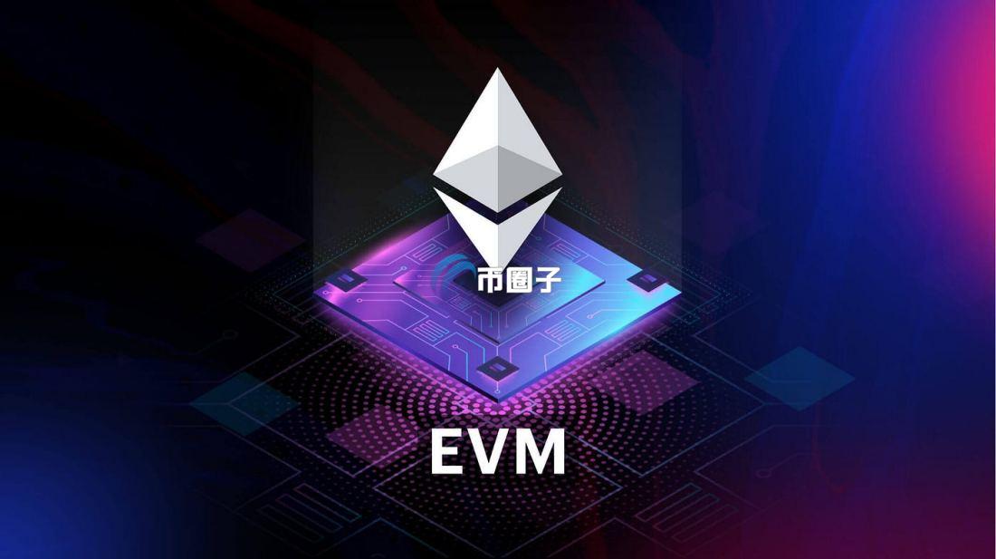 主流EVM链 列表 图标,EVM链什么意思?一文读懂EVM链是什么链