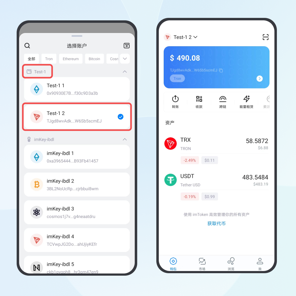 imToken钱包选择转账网络页面截图, imtoken转币到交易所教程 链选择 对比图