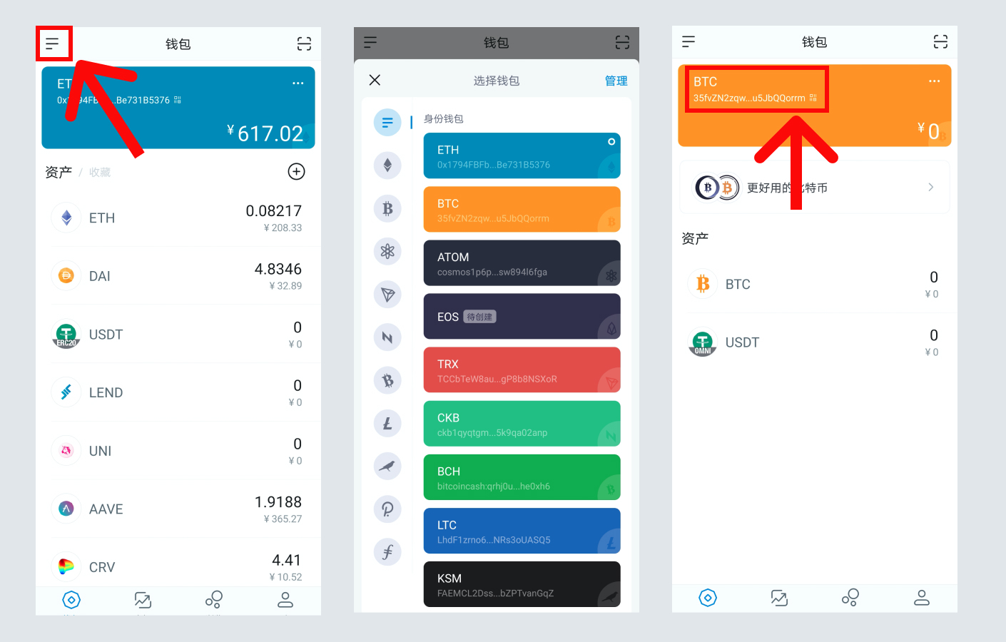 imToken钱包转币到交易所整体流程示意图, imtoken钱包的币怎么转到交易所? imtoken转币到交易所教程 色彩丰富 无水印 宣传图