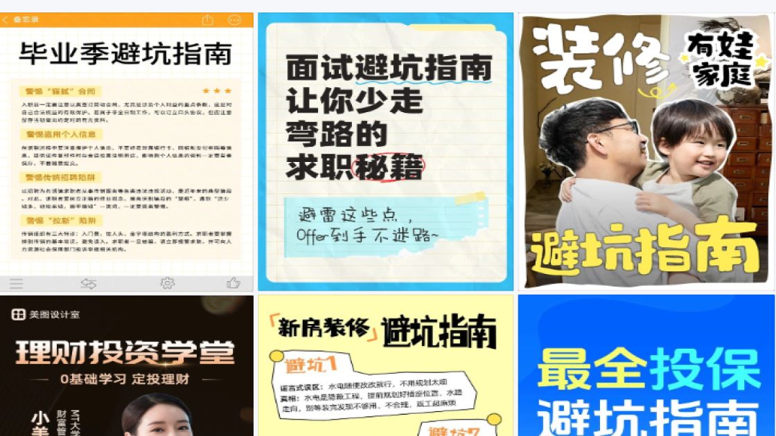 Optimism新手避坑指南,色彩丰富 无水印 插图