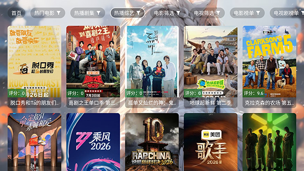 凯少影视TV版下载电视盒子版999截图3