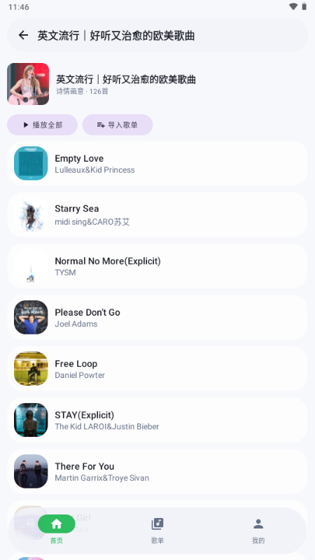 飞鸟轻音下载手机最新版v1.1.9安卓版截图1