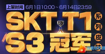 SKT����ĿLogo����̬ͼ,SKT�����¼۸�,ɫ�ʷḻ ��ˮӡ ����ͼ