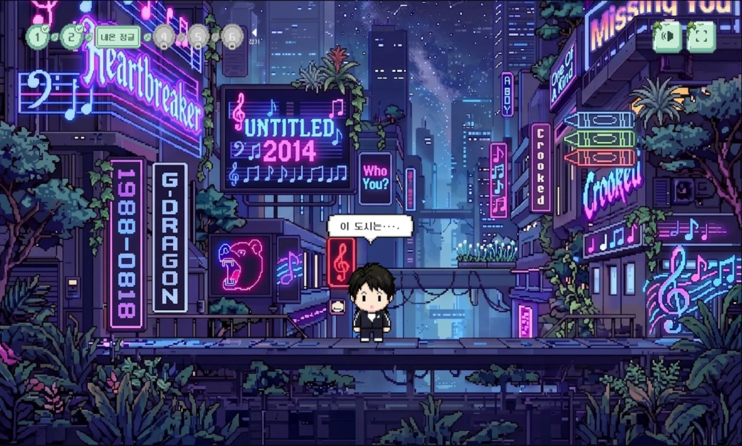 GABOYSJOURNEY权志龙游戏安卓版1.0手机版截图1