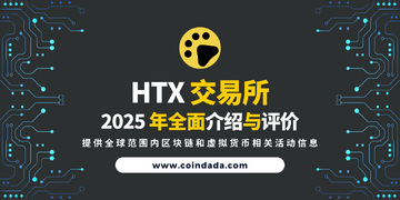 HTX交易所安全机制,数字资产安全,HTX