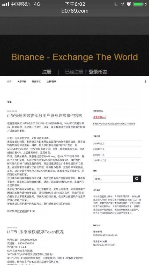 亦来云ELA币安全防骗,亦来云ELA币还有投资前景吗?,警示 钱包 安全