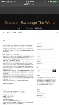 ������ELA�Ұ�ȫ��ƭ,������ELA�һ���Ͷ��ǰ����,��ʾ Ǯ�� ��ȫ
