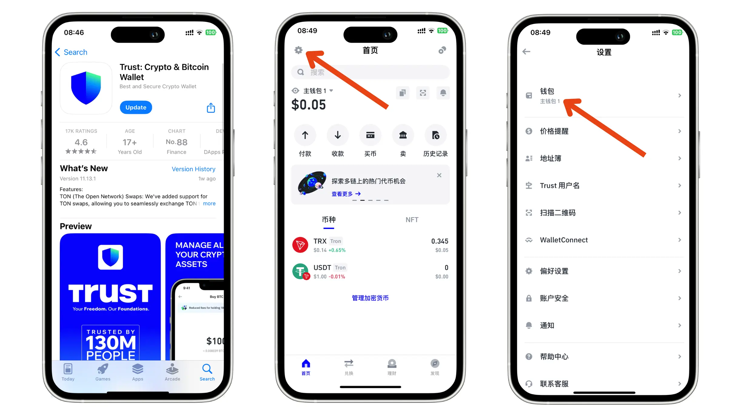 冷钱包存放USDT步骤示意图,USDT,色彩丰富 无水印 宣传图