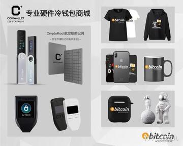 主流USDT冷钱包硬件设备对比陈列,USDT,工业产品摄影 高色域 无水印