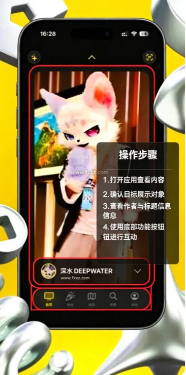 兽频道fursuit福瑞社区App安卓最新版 兽频道fursuit福瑞社区App安卓最新版
