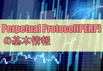 PERP���Ŷ�̨�� Perpetual Protocol,PERP��,����,ɫ�ʷḻ ��ˮӡ ����ͼ
