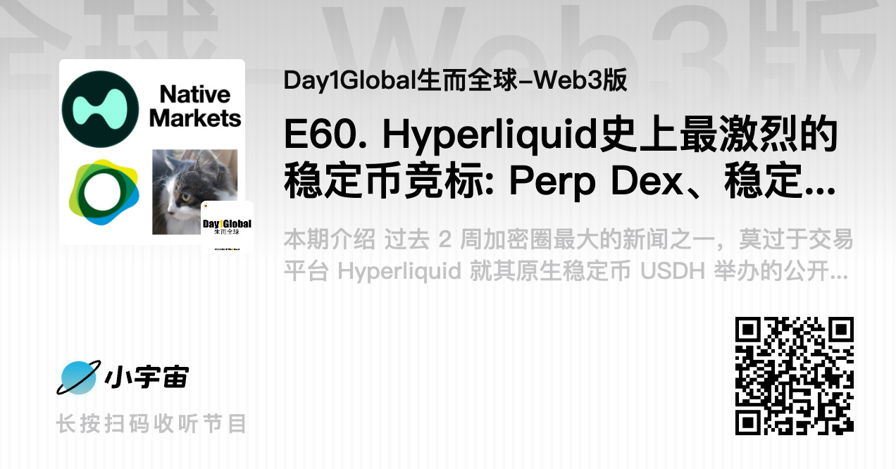 PERP币生态质押治理,PERP币,生态,色彩丰富 无水印 宣传图