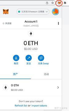 小狐狸钱包官方客服联系防骗,小狐狸钱包的币被转走了怎么办?,防骗