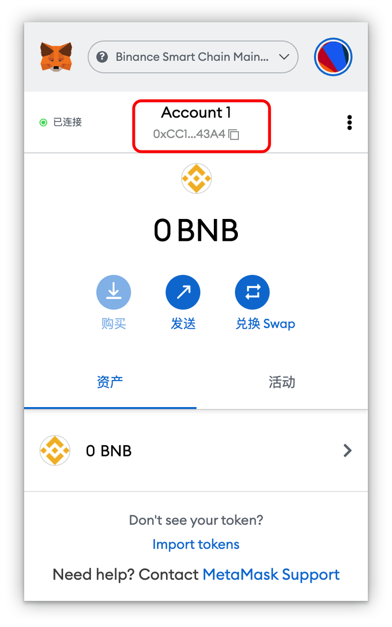 区块浏览器追踪盗币地址,小狐狸钱包的币被转走了怎么办?,流程