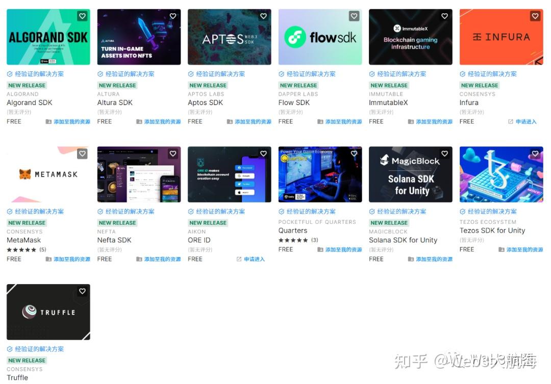 STRAX项目 Web3游戏 支付场景,STRAX币项目介绍,色彩丰富 无水印 应用界面