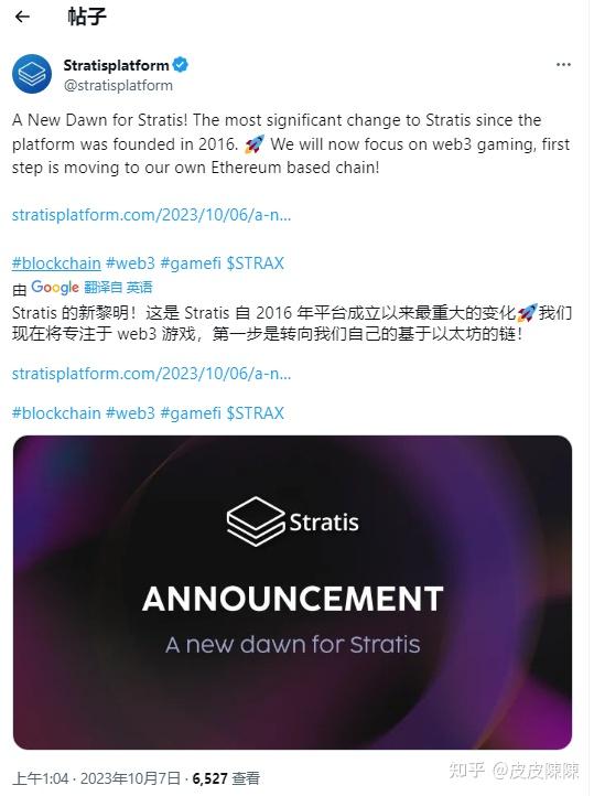 STRAX币发行量 全面解读 宣传图,STRAX币发行量多少,色彩丰富 无水印 宣传图