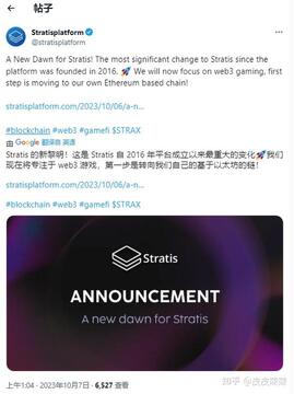 STRAX币发行量 全面解读 宣传图,STRAX币发行量多少,色彩丰富 无水印 宣传图