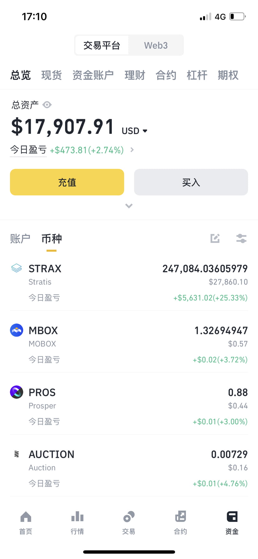 STRAX币质押 教程 钱包界面,STRAX币发行量多少,色彩丰富 无水印 操作截图