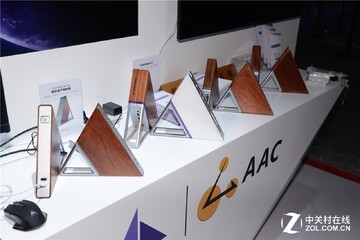 AAC币有什么用三角形主机挖矿,核心关键字AAC币有什么用,无水印 清晰图