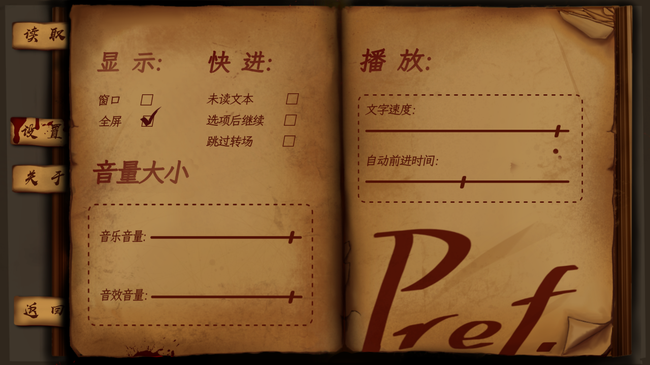 黄槿乡fvn兽游官方正式版1.0.3安卓版截图2