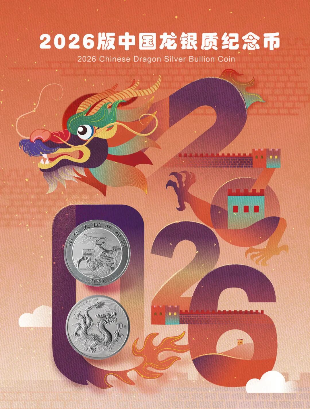 FCF币发行总量与用途2026最新速览,关键词包含FCF币发行总量,色彩丰富 无水印 宣传图
