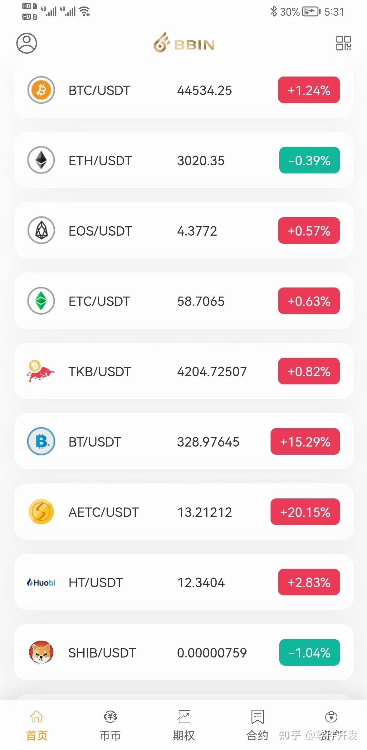 FCF币合规交易所交易界面,关键词包含FCF币有什么用,色彩丰富 无水印 操作截图