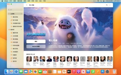 Infuse Pro for Mac(全能视频播放器)截图3