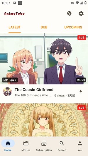 Animo Fanz官方最新版v1.7.4截图3