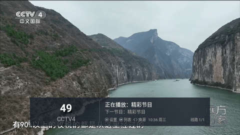 新万象TV直播2026最新版5.2.0截图3