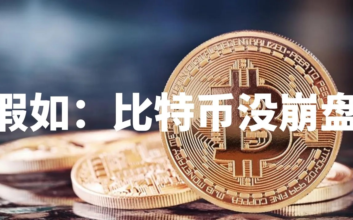 HC币团队背景 国产币还是海外项目 分析,色彩丰富 无水印
