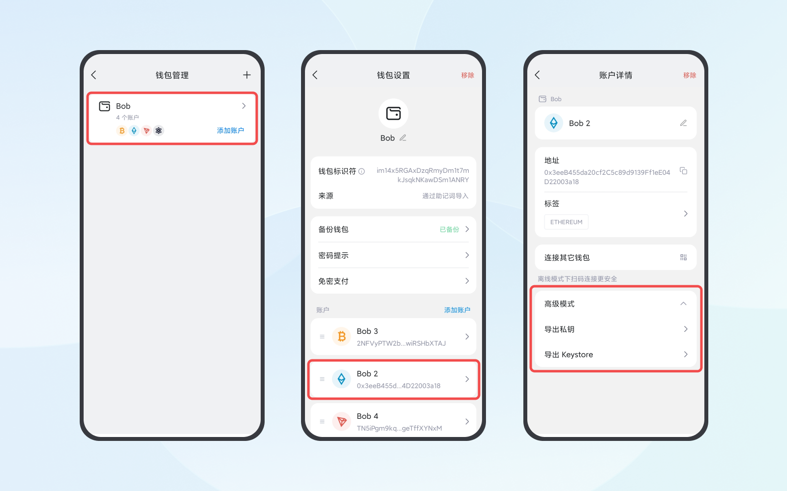 IM钱包私钥备份教程,IM钱包安全可靠吗,清晰无水印 示意图