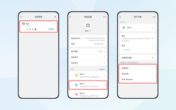IM钱包私钥备份教程,IM钱包安全可靠吗,清晰无水印 示意图