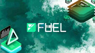 FUEL币前景 生态发展 风险提示,色彩丰富 无水印