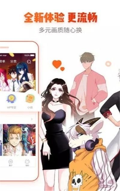 咔嚓漫画免费版5.32.00截图2